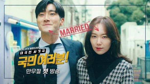 各位国民什么时候播出?各位国民在哪个电视台