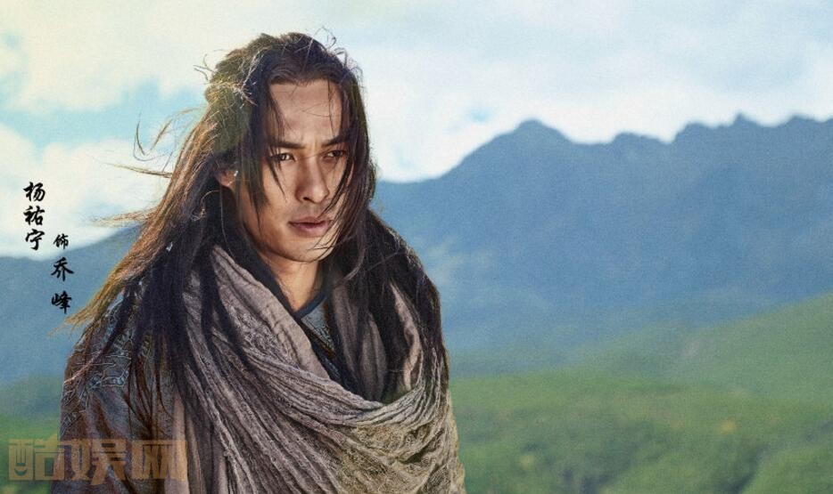 电视剧天龙八部剧情分集介绍第1集