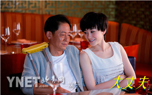 欧阳剑 王志文饰          顾晓珺 李小冉饰