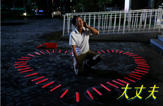 大丈夫剧情介绍