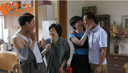 大丈夫剧情介绍 大丈夫剧照