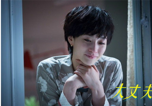  大丈夫剧情介绍    顾晓珺 李小冉饰