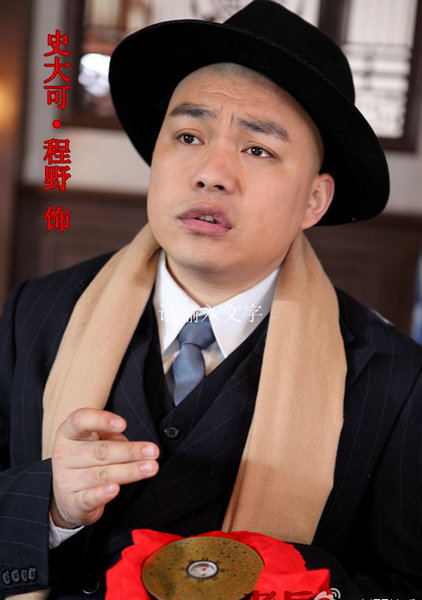 电视剧老兵史大可剧照