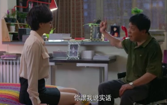 大丈夫剧情介绍 大丈夫第2集剧情介绍