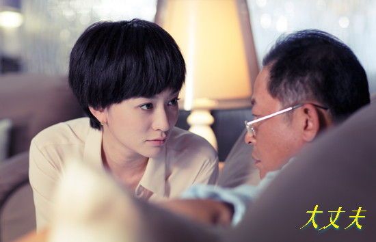 大丈夫第8集剧情介绍