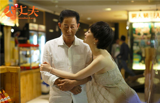 大丈夫第9集剧情介绍