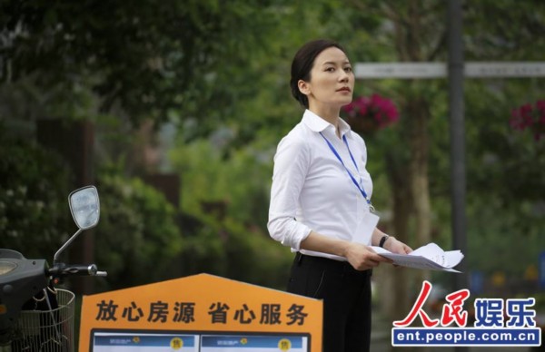 大丈夫第20集剧情介绍