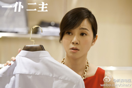 一仆二主分集剧情介绍第17-18集