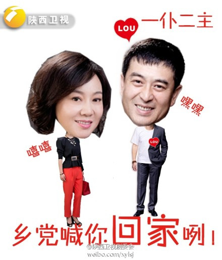 一仆二主分集剧情介绍大结局第43集