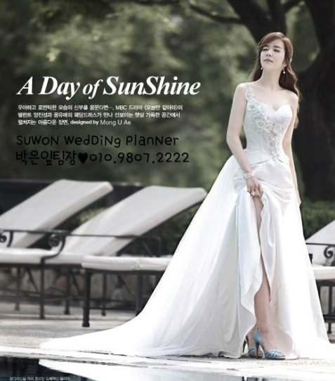 《百年的新娘》罗斗琳扮演者杨真诚个人资料