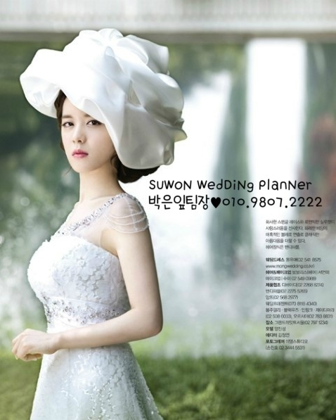 《百年的新娘》罗斗琳扮演者杨真诚个人资料