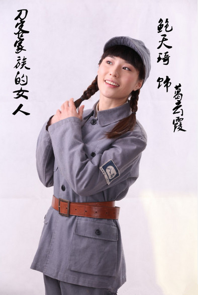 刀客家族的女人演员表 刀客家族的女人角色介绍