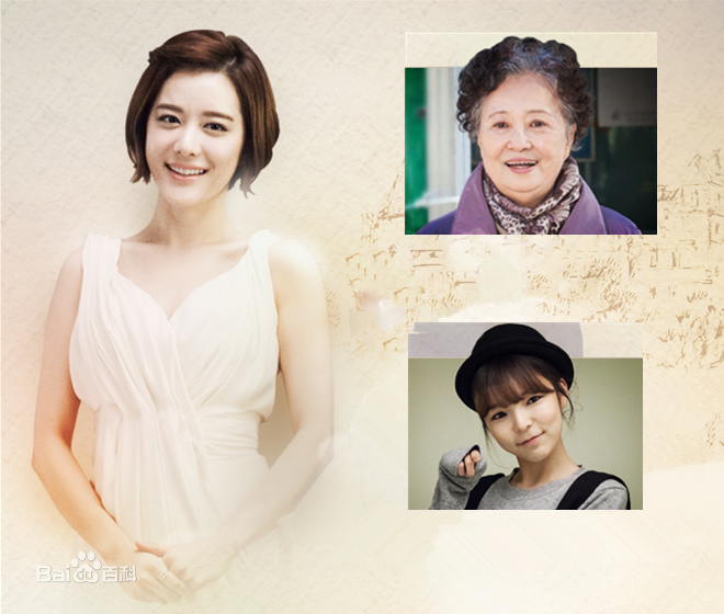 百年的新娘演员表