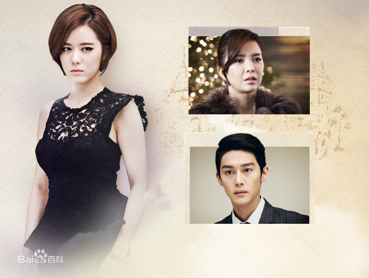 百年的新娘演员表