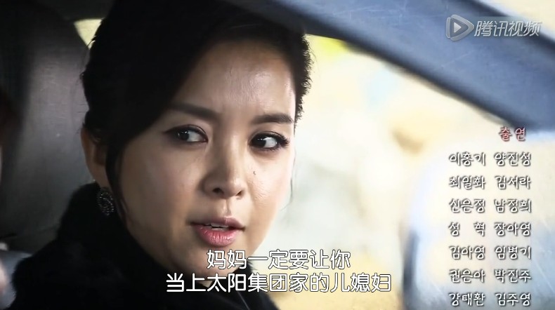 百年的新娘第15集预告