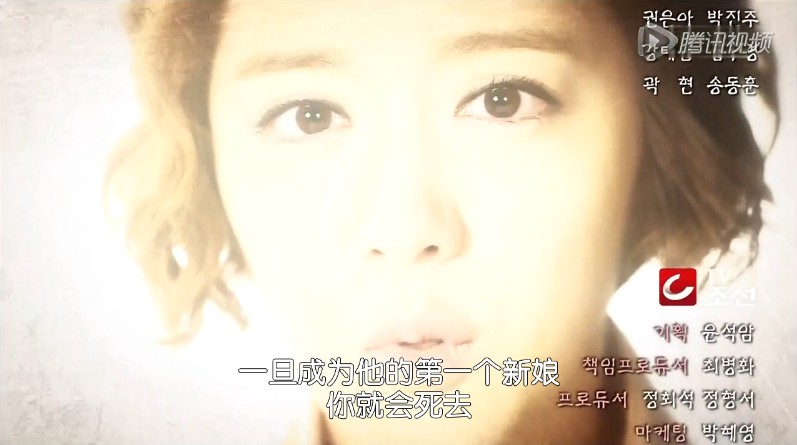 百年的新娘第15集预告