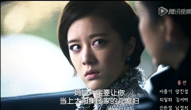 百年的新娘剧情分集介绍：百年的新娘第15集剧情介绍