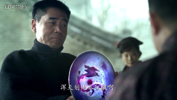 大河儿女剧情介绍