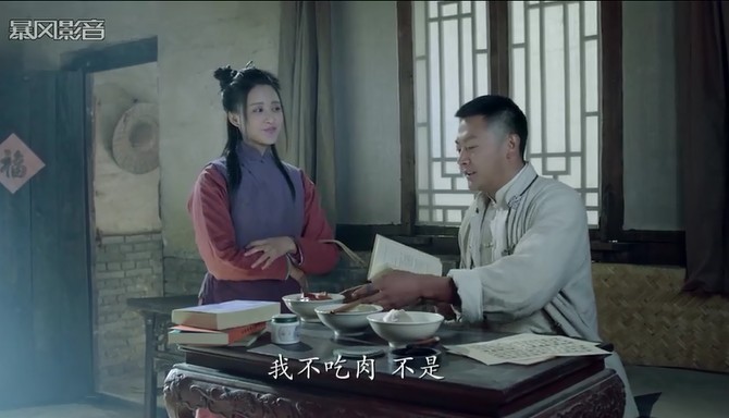 大河儿女剧情介绍：大河儿女第26集剧情介绍
