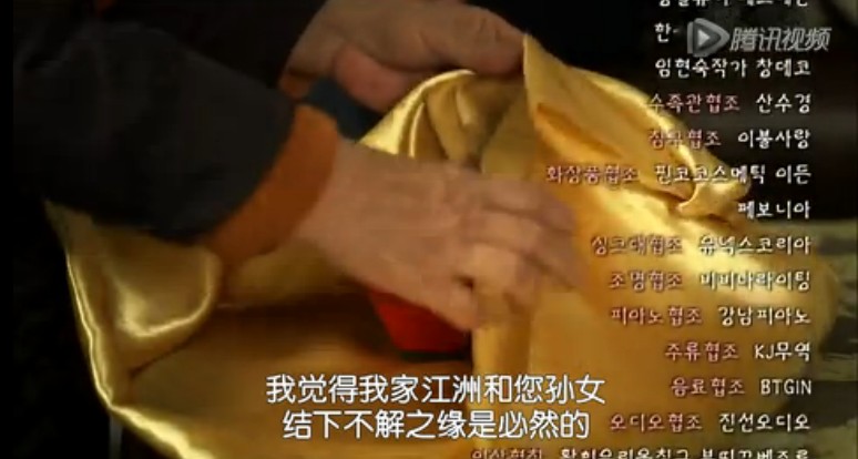 百年的新娘大结局预告：江洲斗琳或将在一起圆满大结局？