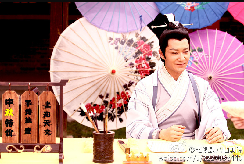 剑侠剧情介绍（1-60集大结局）