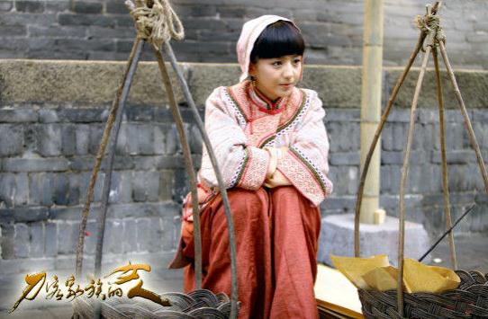刀客家族的女人剧情介绍