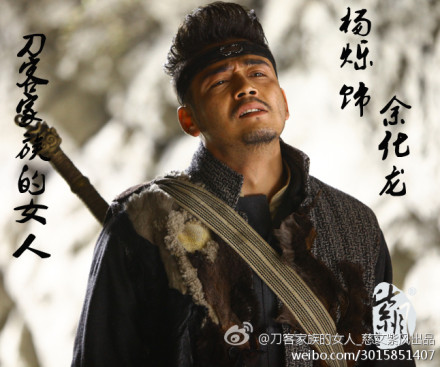 刀客家族的女人剧情介绍