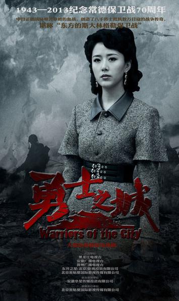 勇士之城剧情介绍