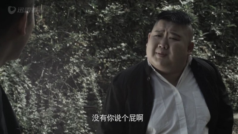 谢文东第1集剧情介绍