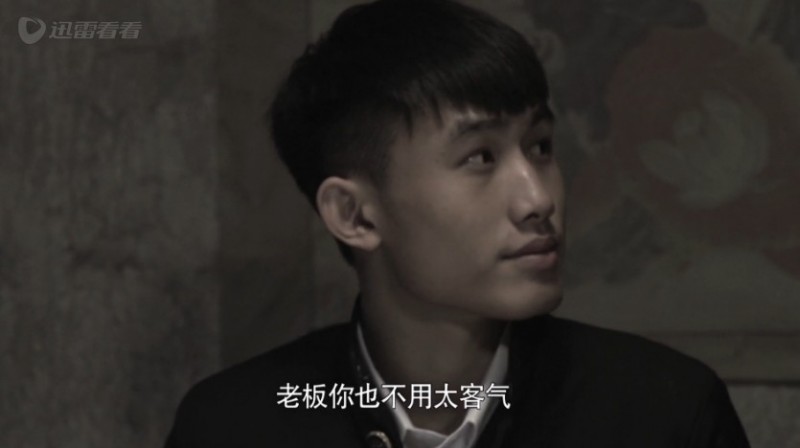 谢文东第4集剧情介绍