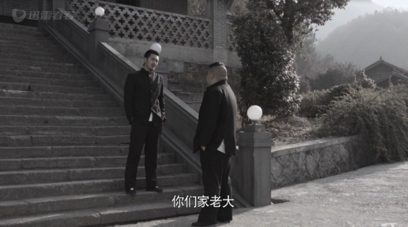 谢文东第9集剧情介绍