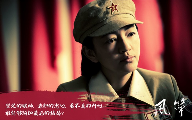 柳云龙风筝剧情介绍（1—50集大结局）