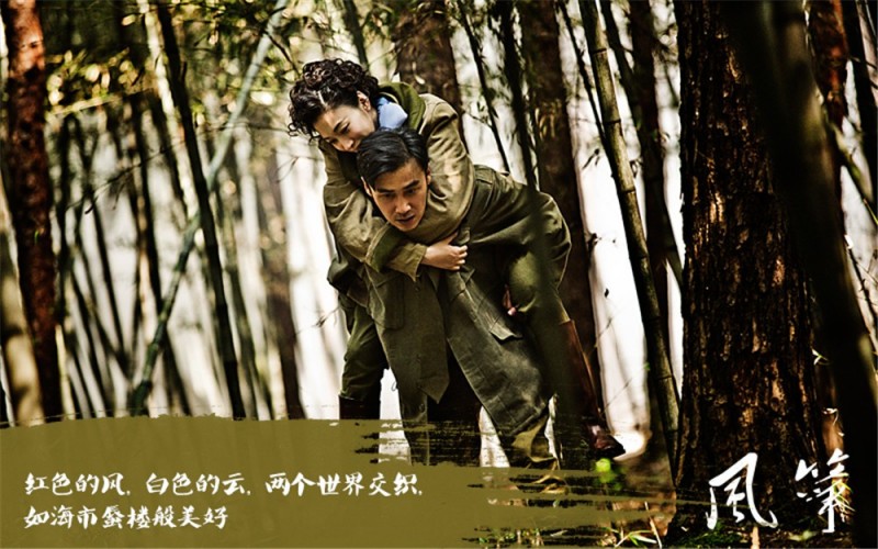 柳云龙风筝剧情介绍（1—50集大结局）