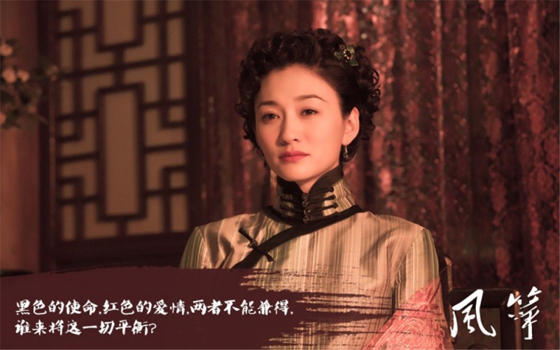 柳云龙风筝剧情介绍（1—50集大结局）