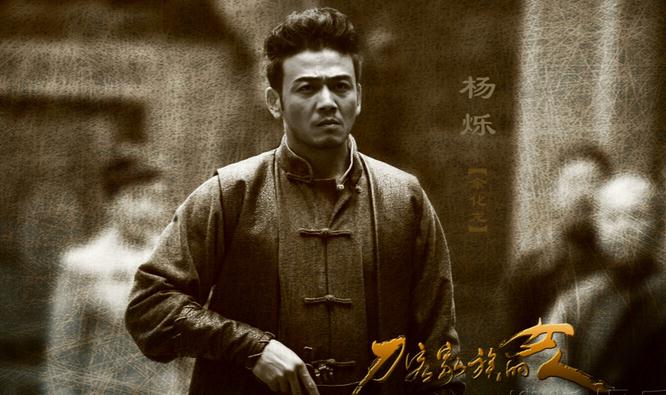 《刀客家族的女人》人物命运分析之余化龙篇