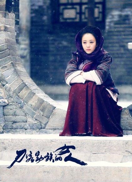 《刀客家族的女人》人物命运分析之葛大妮篇