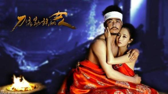 《刀客家族的女人》人物命运分析之葛大妮篇