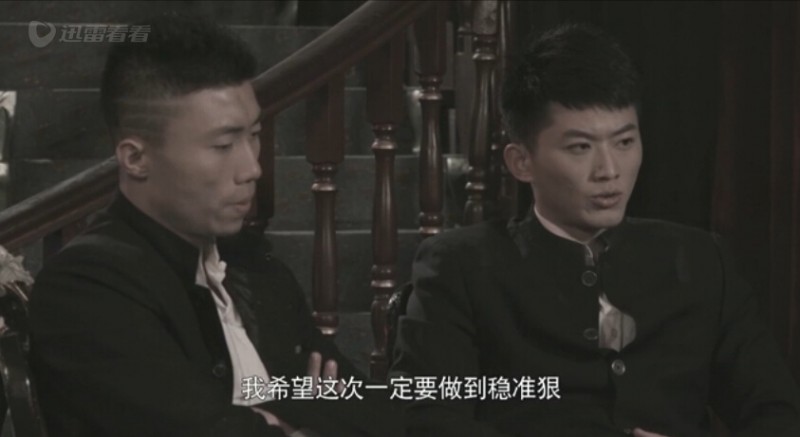 谢文东第19集剧情介绍