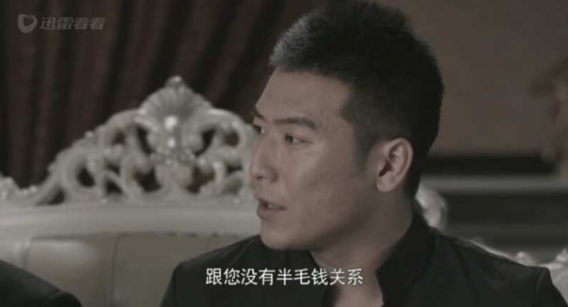 谢文东第33集剧情介绍