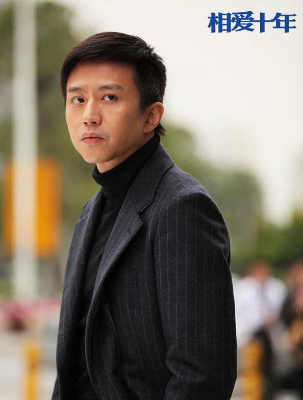 《相爱十年》十年之中的人性改变 第3页 | 酷娱网