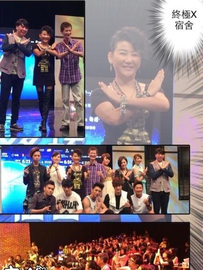 终极宿舍夏雄是谁演的？夏雄扮演者蓝心湄个人资料