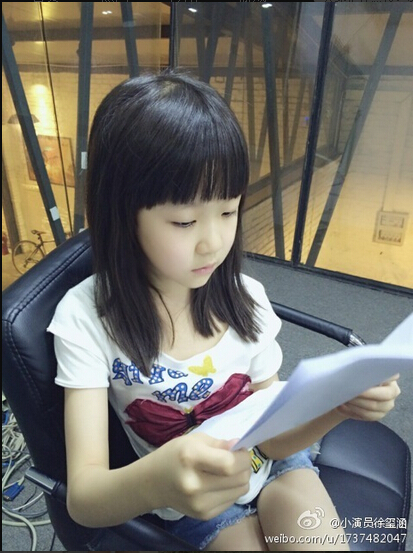 当婆婆遇上妈之欢喜冤家林玲玲扮演者徐玺涵生活照