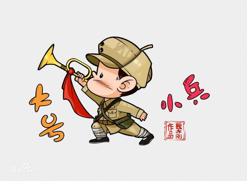 大号小兵剧情介绍(1-22集大结局) | 酷娱网