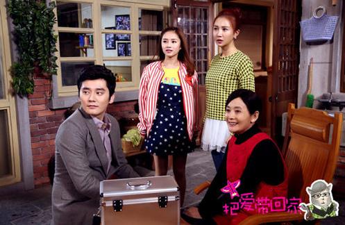 把爱带回家剧情介绍