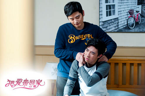 把爱带回家剧情介绍