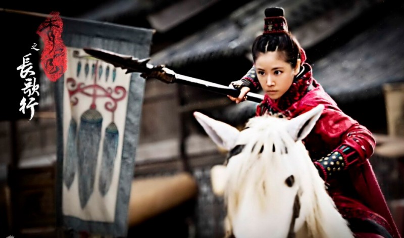 秀丽江山之长歌行剧情介绍