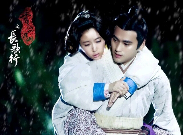 秀丽江山之长歌行剧情介绍