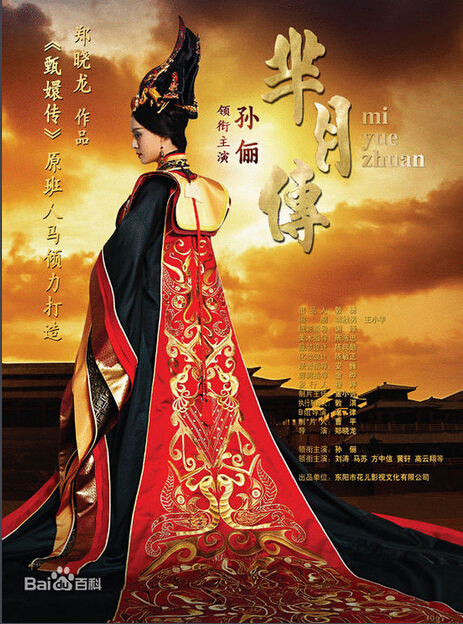 芈月传演员表 芈月传详细角色揭秘