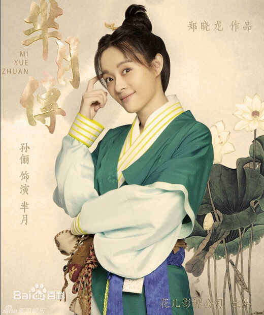 芈月传演员表 芈月传详细角色揭秘