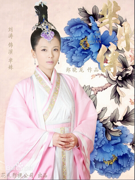 芈月传演员表 芈月传详细角色揭秘